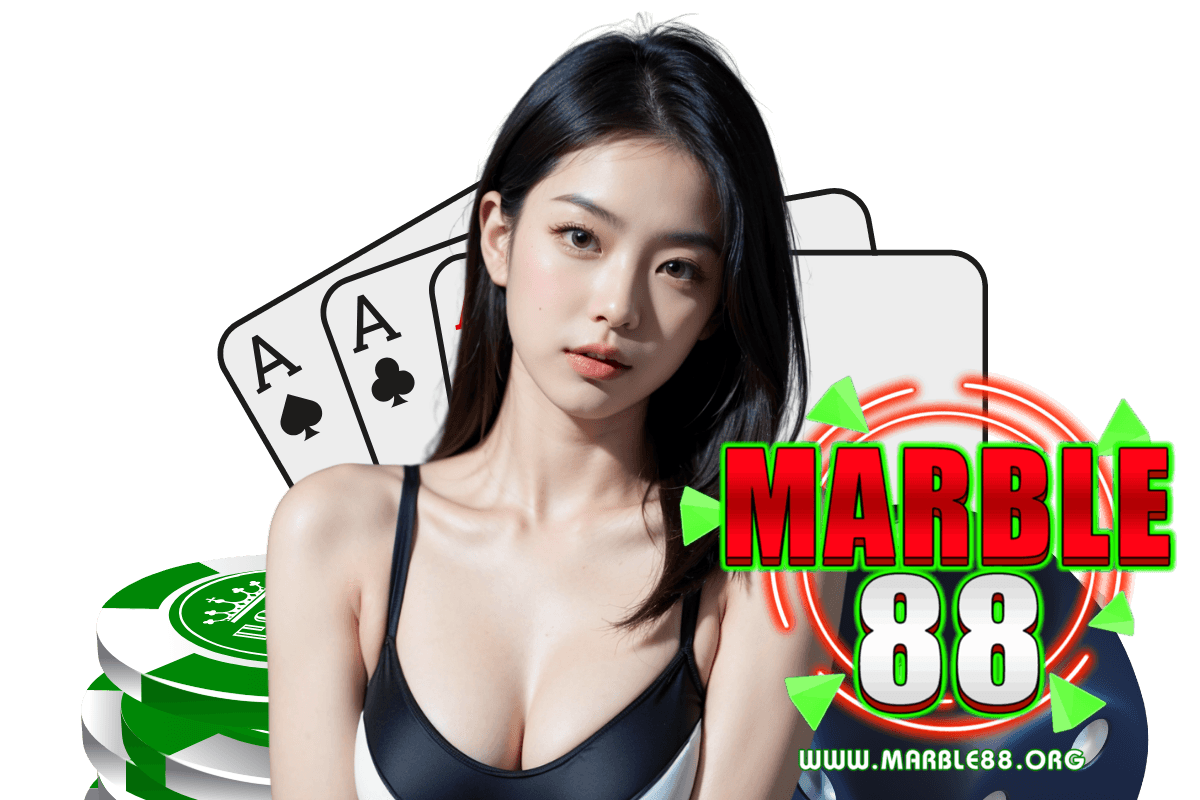 marble88 สมัคร