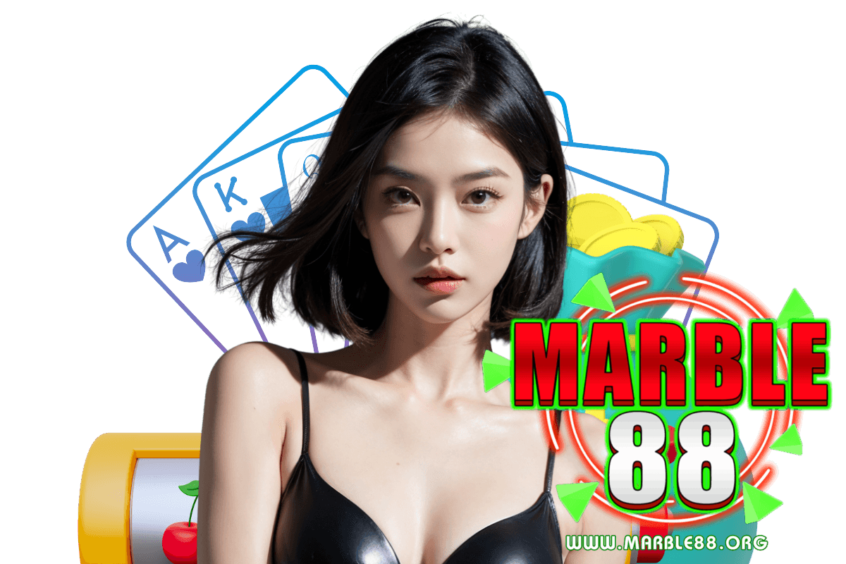 marble88 แจกเครดิตฟรี